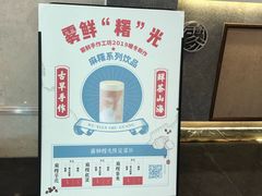 -雾鲜(KKMALL店)