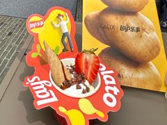 -Calix&Lay's(新天地店)