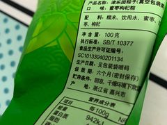 -津乐园(营口道店)