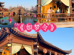 -中国翰园碑林
