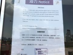 -香港ELEMENTS圆方