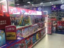 -玩具反斗城(万象汇店)