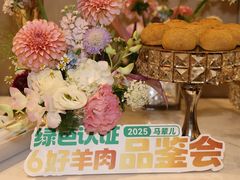 -牛街·马辈儿涮肉(牛街总店)