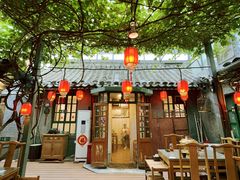 -众宜轩老北京铜锅涮肉·四合院(建国门店)