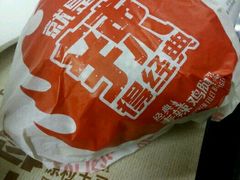 -麦当劳(湛江大厦店)