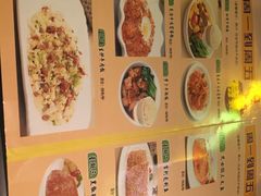 菜单-太平馆西餐厅(北京路店)