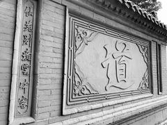 -圣莲山风景区