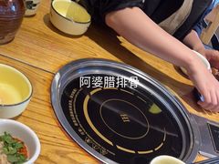 -阿婆情腊排骨火锅(金虹路店)