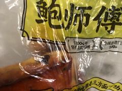 -鲍师傅糕点(大沽南路店)