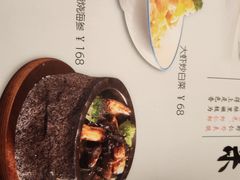 -山东宾馆·齐鲁苑餐厅