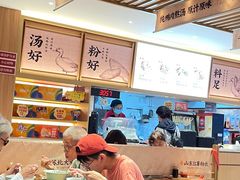 -回味鸭血粉丝汤(新城市广场店)
