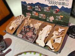 -芸山季·云南野生菌火锅(人民广场来福士店)