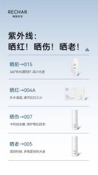 -薇薇安花系SPA