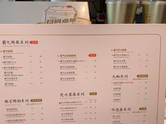 菜单-奈雪的茶(观前街店)