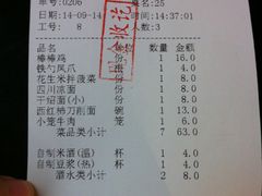 -大铁勺新津菜(东丽阳光新业广场店)