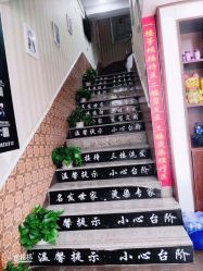 -名发世家烫染