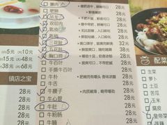 菜单-陈记顺和潮汕牛肉火锅(番禺迎宾大道店)