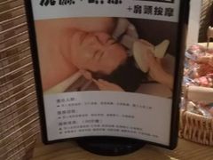 -施奈儿.洗头頭療.按摩SPA.采耳(上梅林店)