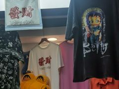 -百荣世贸商城