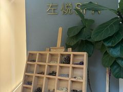 -左悦·艾灸调理·推拿按摩·精油SPA(卓悦汇店)