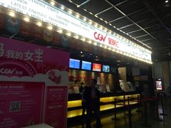 -CGV影城(蓬江IMAX店)