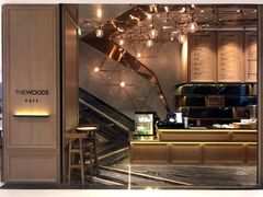 -THE WOODS 简餐 (国贸商城店)