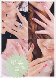 iphone_upload_pic-星美甲