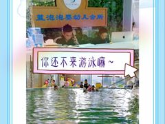 -BlueBubble蓝泡泡婴幼儿游泳会所(合川路店)
