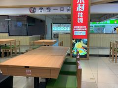 大堂-米村拌饭(砂之船中东奥莱店)