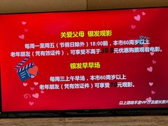 -大光明电影院(南京西路店)