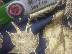-青岛海天世园酒店-海澜阁中餐厅