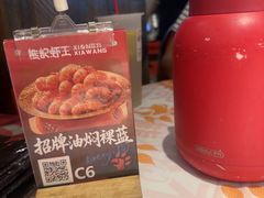 -熊记虾王·蓝龙虾(东晓南店)