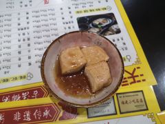 -沃头蠔干粥(同安总店)