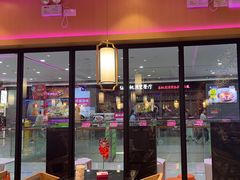 -椒行天下干锅牛蛙·(万宝店)