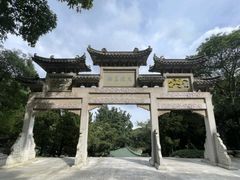 -广州市白云山风景名胜区