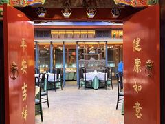 -四世同堂·京菜·烤鸭(双井店)