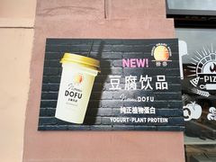 -云间粮仓