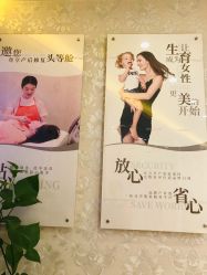 -Cocodemer女性健康·产后恢复(天一广场店)