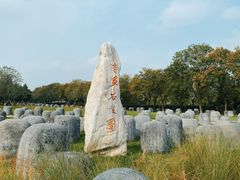 -中国人民抗日战争纪念雕塑园