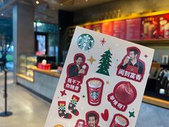 -星巴克臻选(杭州嘉里中心1F店)