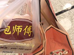 -LELECHA乐乐茶(美罗城店)