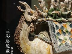 -陕西历史博物馆