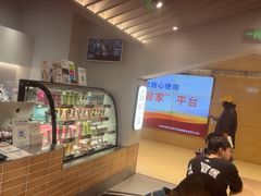 -Blueglass酸奶(华贸购物中心店)