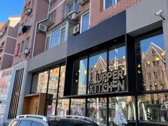 门面-UPPER KITCHEN(延安路店)