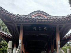 -柳侯公园