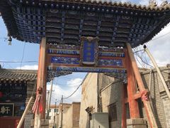 -丹噶尔古城