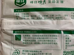 -华润万家(荔湾店)