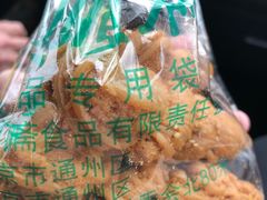 -大順斋非遗工坊(005店)
