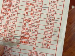 -恒兴发茶店(水巷口店)