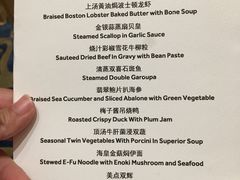 -上海雅居乐万豪侯爵酒店